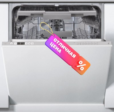 Купить Посудомоечная машина Whirlpool WIC3C26F  