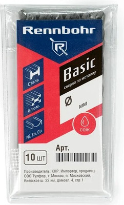 

Набор сверл, ЦХ 3.3x65мм / 461033