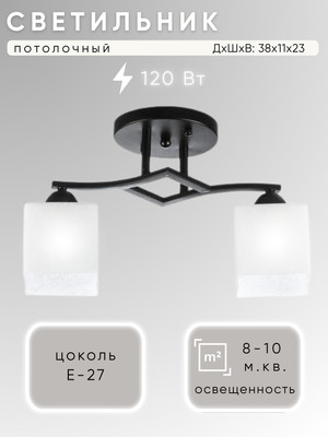 

Потолочный светильник, НПБ 02-2x60-101 / 7604/2