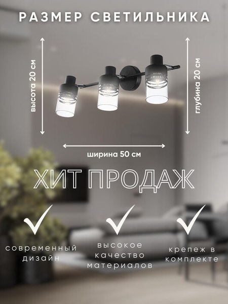 Спот Aitin-Pro НПБ 02-3x40-102 / 7504/3 (черный/хром)