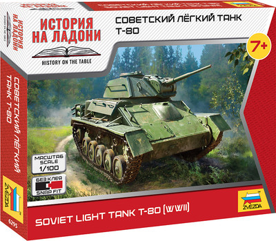 Сборная модель Звезда Советский легкий танк Т-80 (обр. 1942г) / 6295 -
