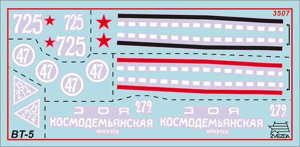 Сборная модель Звезда Советский легкий танк  БТ-5 / 3507