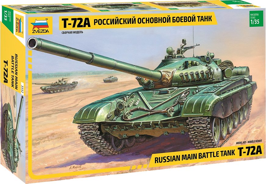 Сборная модель Звезда Советский танк Т-72А / 3552