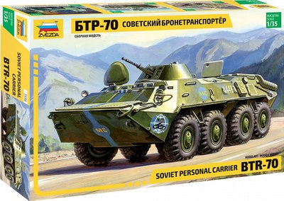 

Сборная модель, Советский БТР-70 / 3556