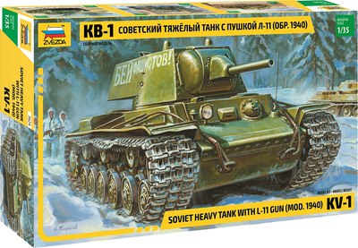 

Сборная модель, Советский танк КВ-1 мод. 1940г / 3624