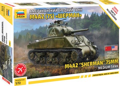 

Сборная модель, Американский средний танк М4А2 Шерман / 5063