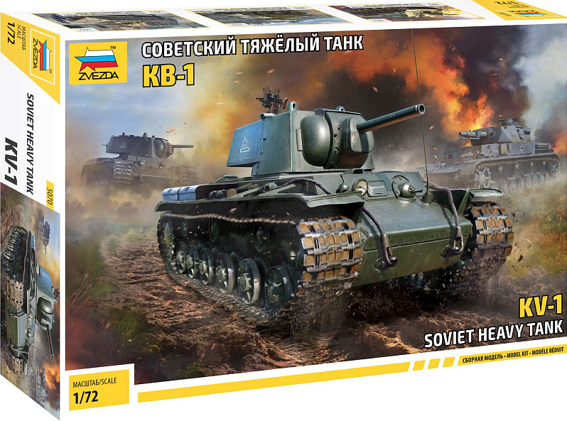 Сборная модель Звезда Советский танк КВ-1 / 5070 — фото 6