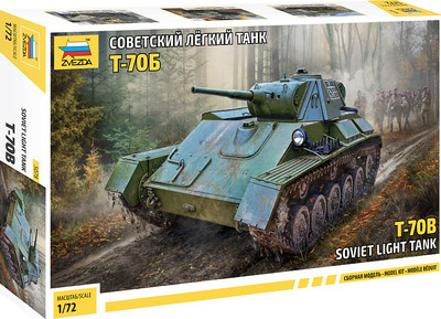 Сборная модель Звезда Советский танк Т-70Б / 5078 - 
