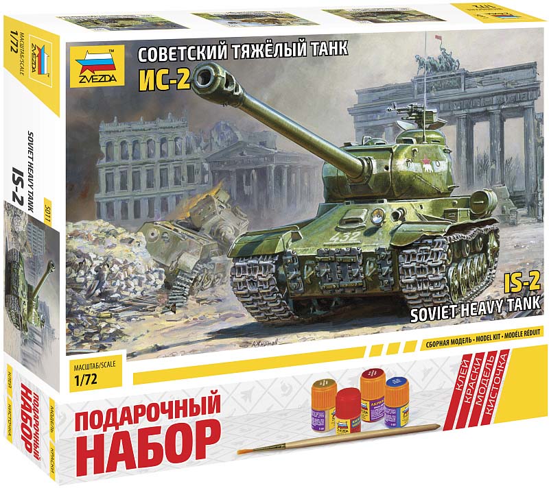 Сборная модель Звезда Советский тяжелый танк Ис-2 / 5011П