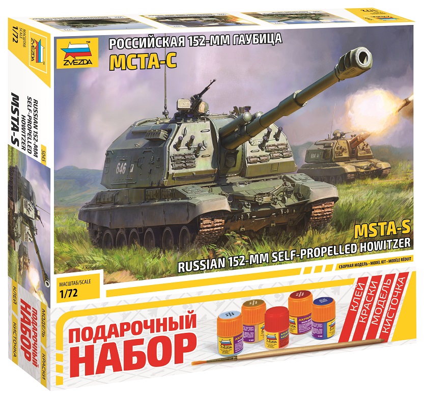 Сборная модель Звезда Российская 152-мм гаубица МСТА-С / 5045П — фото 4