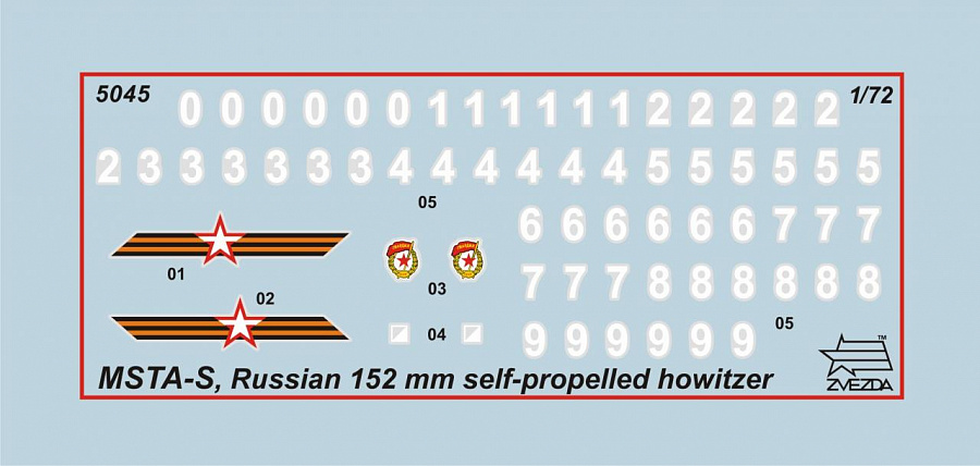 Сборная модель Звезда Российская 152-мм гаубица МСТА-С / 5045П — фото 3