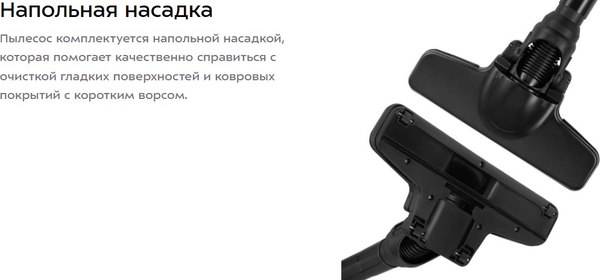 Вертикальный пылесос Kitfort КТ-5319
