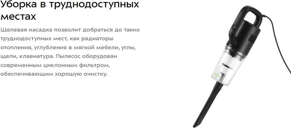 Вертикальный пылесос Kitfort КТ-5319