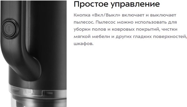 Вертикальный пылесос Kitfort КТ-5319