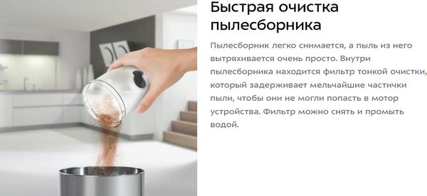Вертикальный пылесос Kitfort КТ-5319