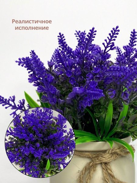 Искусственное растение Merry Bear Home Decor EGB5524008 (28, фиолетовый)