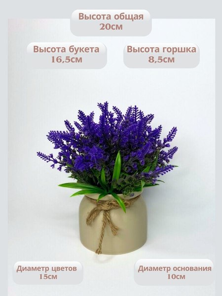 Искусственное растение Merry Bear Home Decor EGB5524008 (28, фиолетовый)