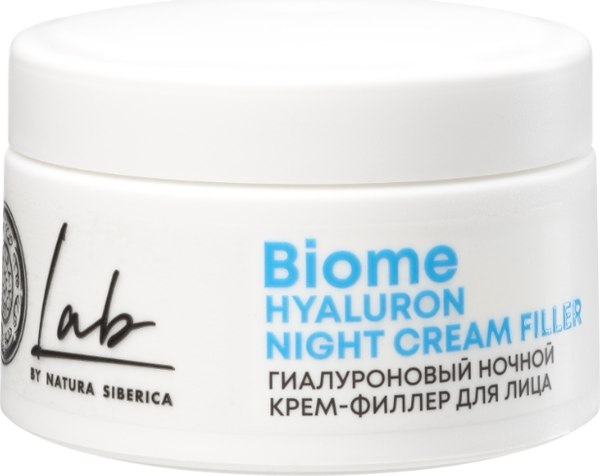 Крем для лица Natura Siberica Lab Biome Гиалуроновый ночной крем-филлер (50мл)