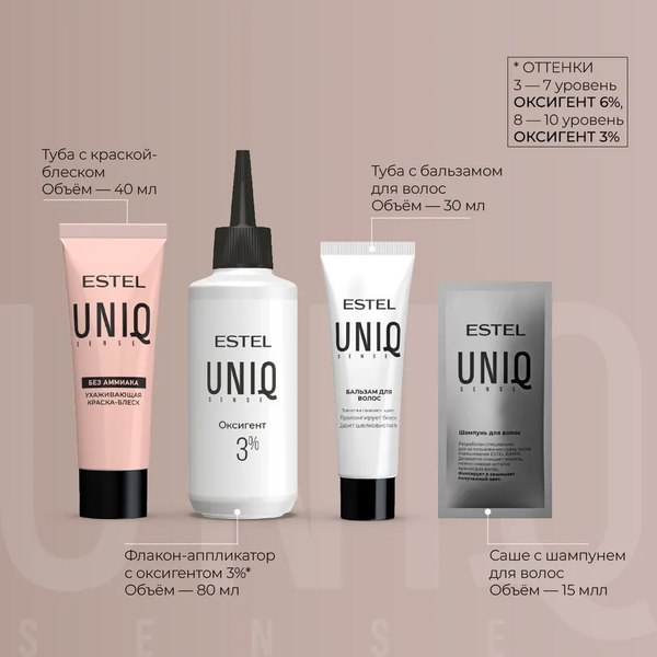 Крем-краска для волос Estel Uniq Sense 7/74 (165мл, русый коричнево-медный)