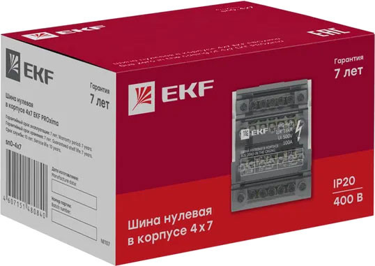 Шина нулевая EKF PROxima sn0-4x7