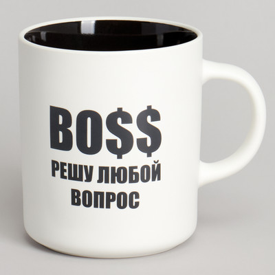 Кружка Lefard Boss решу любой вопрос 260-1028 -