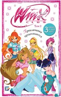 Комикс Эксмо Winx. Приключения продолжаются. Том 2, твердая обложка  - 