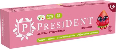 Зубная паста PresiDent Детская Клубника 3-6 лет (50г) -