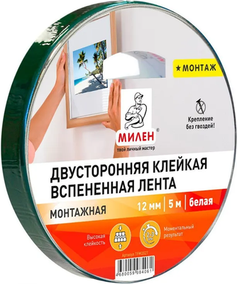 Изолента Милен 12мм 5м 1000мкм / TFМ202T (каучук) -