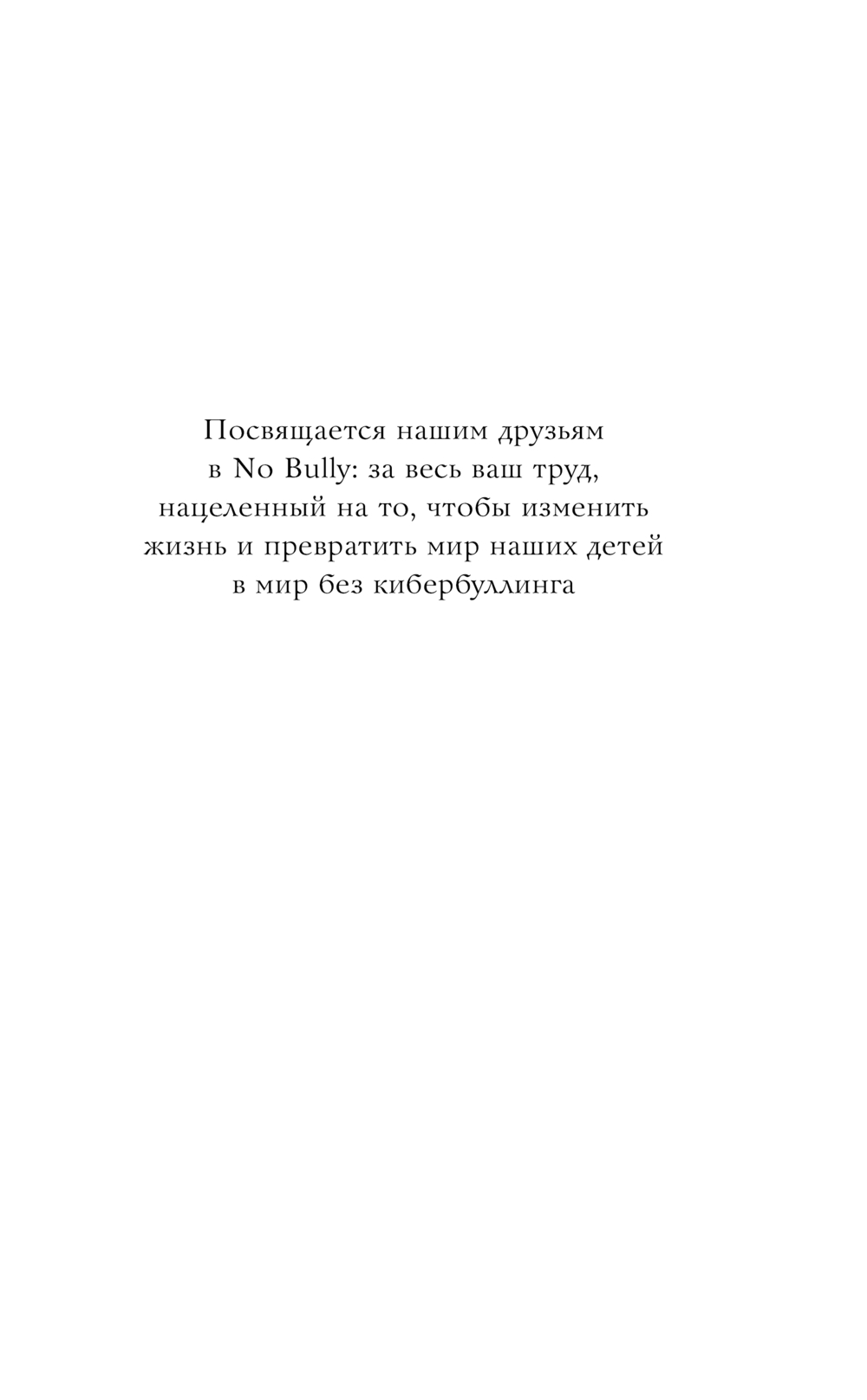 Художественная книга Эксмо Спросите Эмму! Блог добрых дел, твердая обложка (Берк Шерил, Берк Кэрри) — фото 5