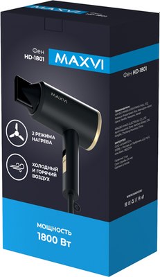 Фен Maxvi HD1801 (черный)