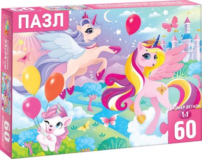Пазл Puzzle Time Волшебная страна / 7018711 (60эл) - 