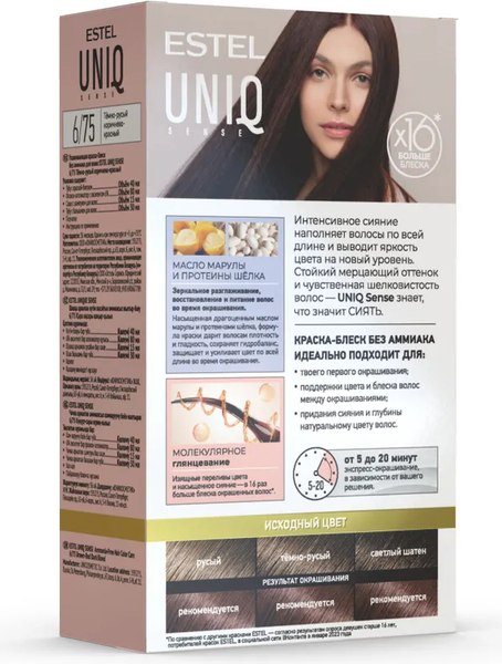 Крем-краска для волос Estel Uniq Sense 6/75 (165мл, темно-русый)