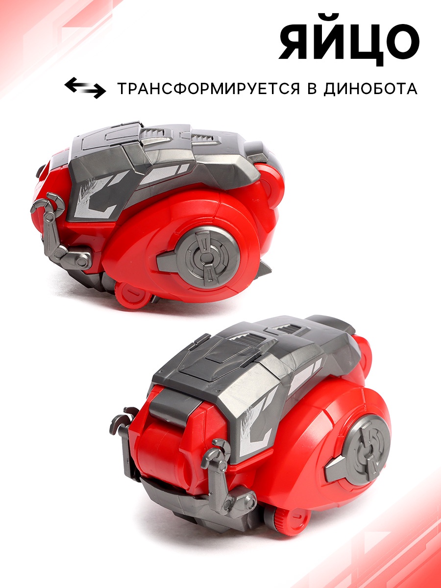Робот-трансформер Автоботы Тираннозавр 8228-A1 / 10390675 (красный) — фото 3