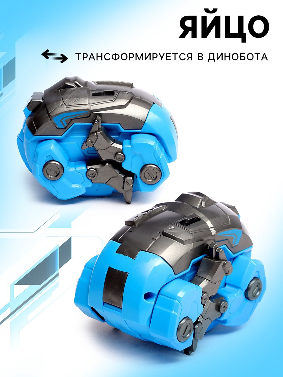 Робот-трансформер Автоботы Бронтозавр 8228-A1 / 10390677 (голубой) — фото 3
