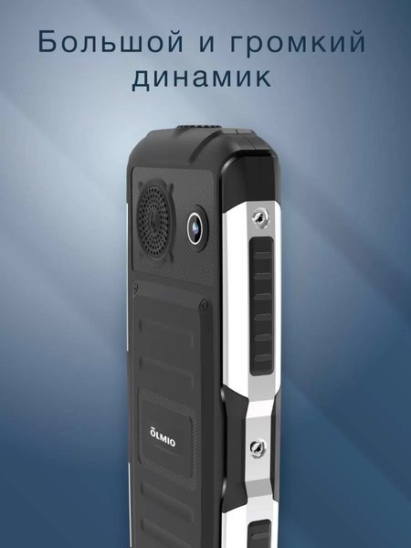 Мобильный телефон Olmio X14 / 046627 (черный)