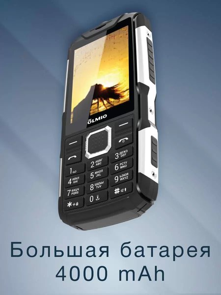Мобильный телефон Olmio X14 / 046627 (черный)