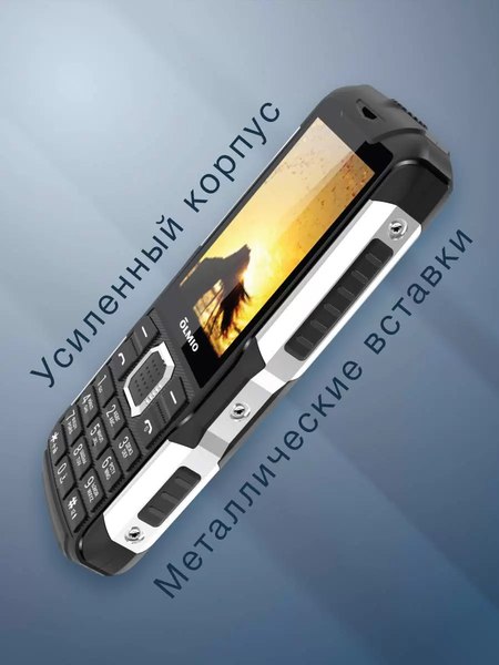 Мобильный телефон Olmio X14 / 046627 (черный)