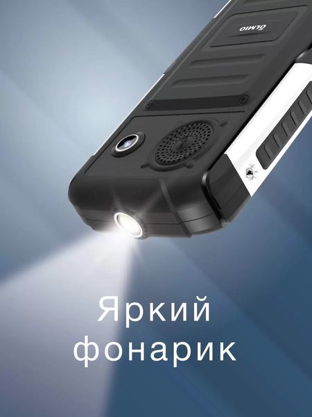 Мобильный телефон Olmio X14 / 046627 (черный)