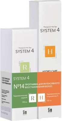 Набор косметики для волос System 4 Программа №14 для интенсивного восстановления волос -