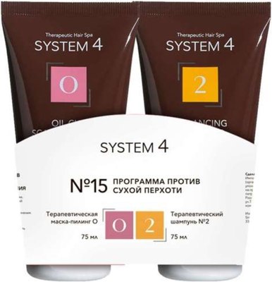 Набор косметики для волос System 4 Программа №15 против сухой перхоти мини - 