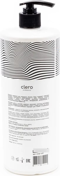 Шампунь для волос Clero Объем (1л)