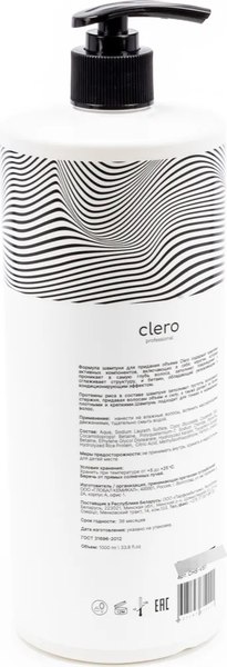 Шампунь для волос Clero Объем (1л)