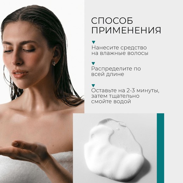 Бальзам для волос Mariee Профессиональный (1л)