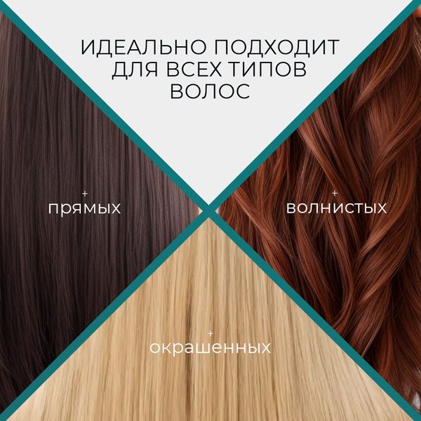 Бальзам для волос Mariee Профессиональный (1л)