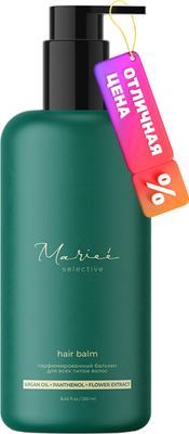 Бальзам для волос Mariee Selective (250мл) - 