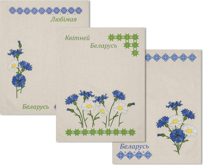 

Набор полотенец, 46x60 24С112-ШР/рп/фкор/к.