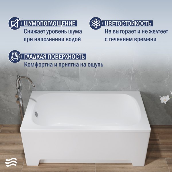 Купить Ванна акриловая Lauter Sophia 130х70 / 21205130 в Молодечно