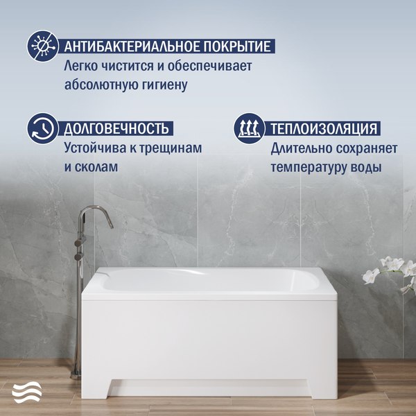 Купить Ванна акриловая Lauter Sophia 130х70 / 21205130 в Молодечно