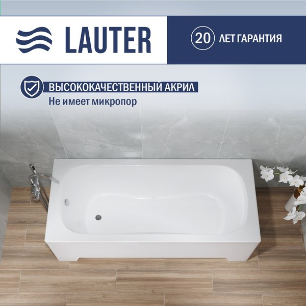 Ванна акриловая Lauter Sophia 170х70 / 21205170
