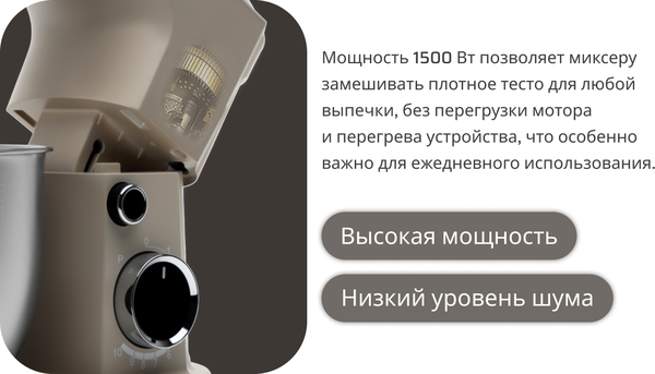 Миксер стационарный RAGEX R006-110